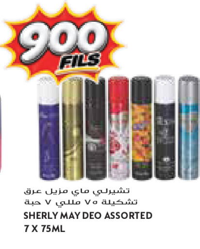 available at Grand Costo in Kuwait - Kuwait City