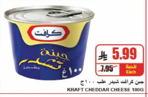 available at A Market in KSA, Saudi Arabia, Saudi - Riyadh