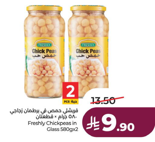 Peas available at لولو هايبرماركت in مملكة العربية السعودية, السعودية, سعودية - الخبر‎