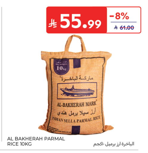 available at Carrefour in KSA, Saudi Arabia, Saudi - Sakaka