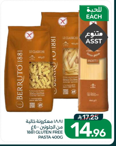 available at  مـزايــا in مملكة العربية السعودية, السعودية, سعودية - القطيف‎