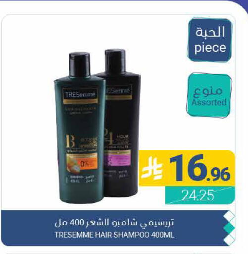 available at اسواق المنتزه in مملكة العربية السعودية, السعودية, سعودية - القطيف‎
