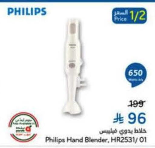 available at Hyper Panda in KSA, Saudi Arabia, Saudi - Najran