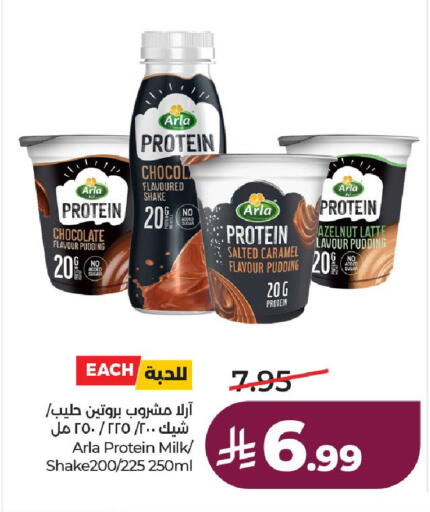 available at LULU Hypermarket in KSA, Saudi Arabia, Saudi - Unayzah