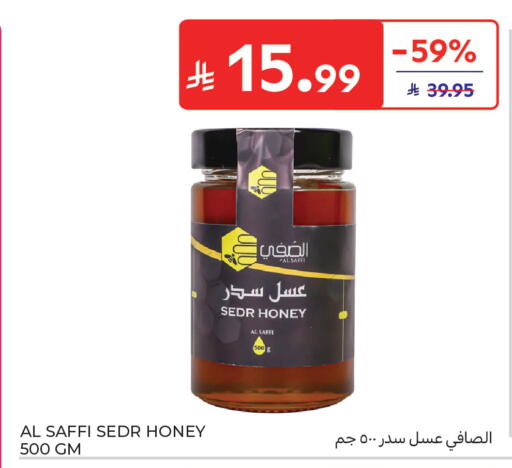 available at Carrefour in KSA, Saudi Arabia, Saudi - Medina