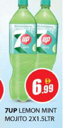 Lemon Mint available at Souk Al Mubarak Hypermarket in UAE - Sharjah / Ajman