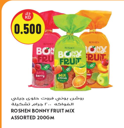 available at Grand Hyper in Kuwait - Kuwait City