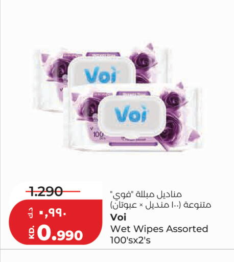 available at Lulu Hypermarket  in Kuwait - Kuwait City