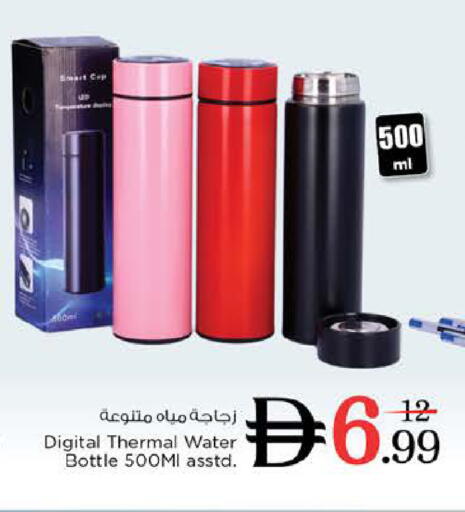 available at Nesto Hypermarket in UAE - Dubai
