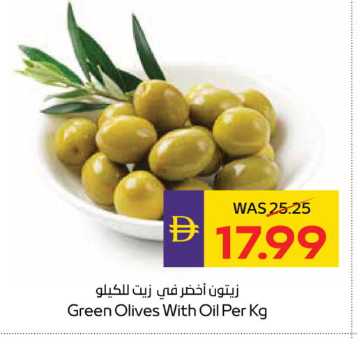 available at ADCOOP in UAE - Ras al Khaimah