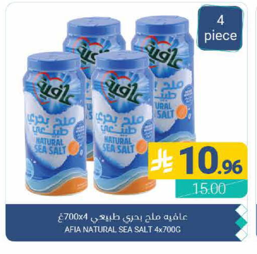 available at اسواق المنتزه in مملكة العربية السعودية, السعودية, سعودية - القطيف‎
