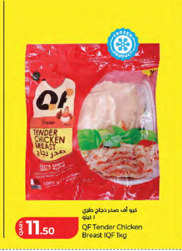 available at لولو هايبرماركت in قطر - الشمال