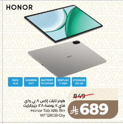 available at LULU Hypermarket in KSA, Saudi Arabia, Saudi - Medina