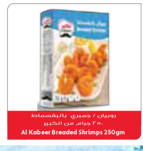 available at Grand Costo in Kuwait - Kuwait City