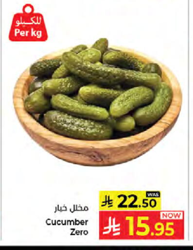Cucumber available at Kabayan Hypermarket in KSA, Saudi Arabia, Saudi - Jeddah