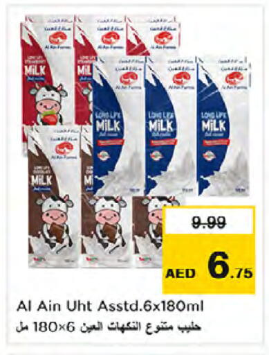available at Nesto Hypermarket in UAE - Dubai