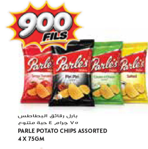 Potato available at Grand Costo in Kuwait - Kuwait City