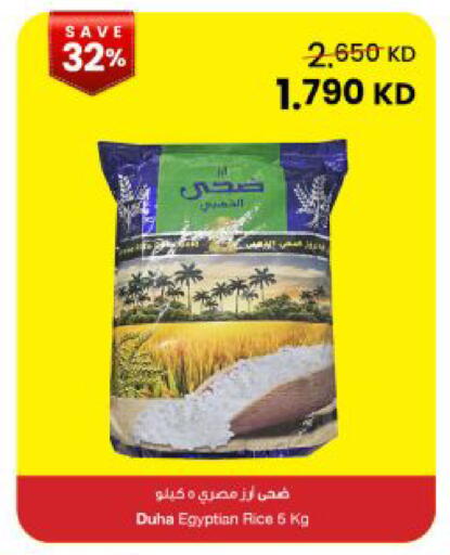 available at The Sultan Center in Kuwait - Kuwait City