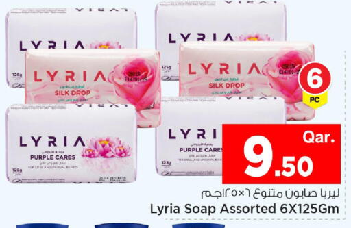 available at Mark & Save  in Qatar - Al Wakra