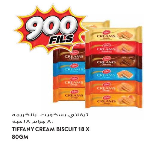 available at Grand Hyper in Kuwait - Kuwait City