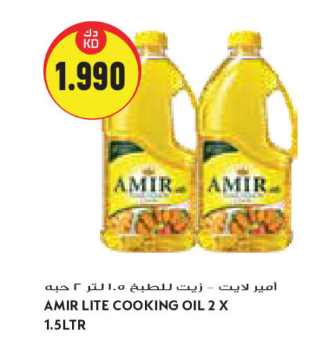 available at Grand Costo in Kuwait - Kuwait City