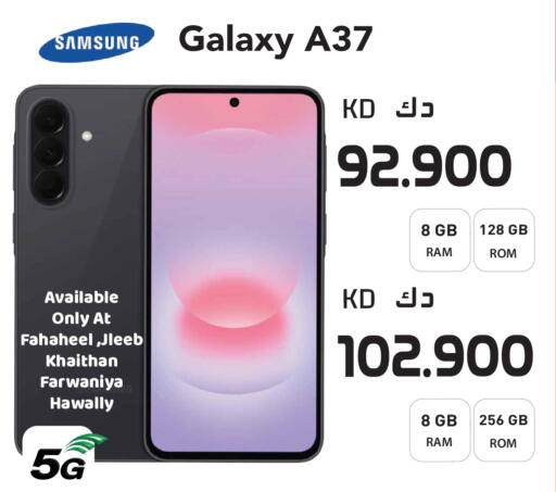 available at Grand Hyper in Kuwait - Kuwait City