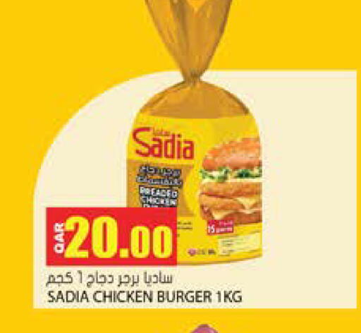 available at Grand Hypermarket in Qatar - Al Rayyan