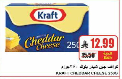 available at A Market in KSA, Saudi Arabia, Saudi - Riyadh