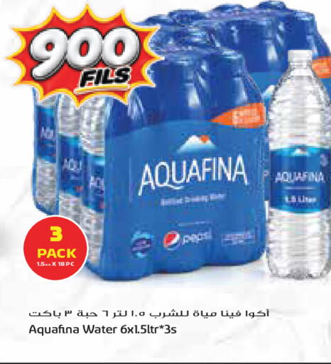 available at Grand Costo in Kuwait - Kuwait City