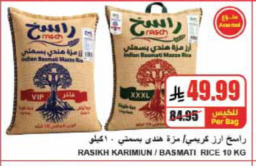 available at A Market in KSA, Saudi Arabia, Saudi - Riyadh