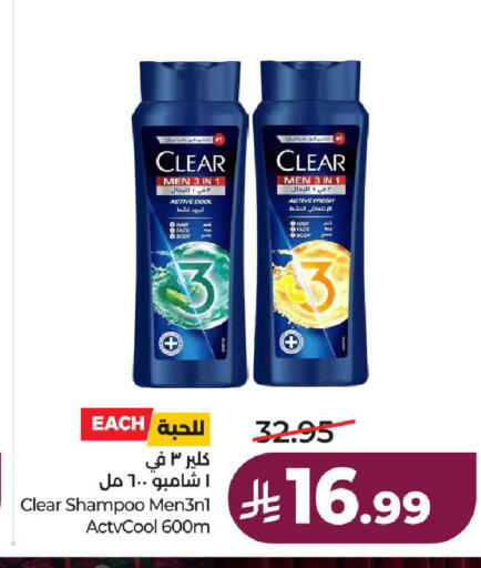 available at لولو هايبرماركت in مملكة العربية السعودية, السعودية, سعودية - الطائف