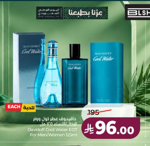 available at لولو هايبرماركت in مملكة العربية السعودية, السعودية, سعودية - الطائف