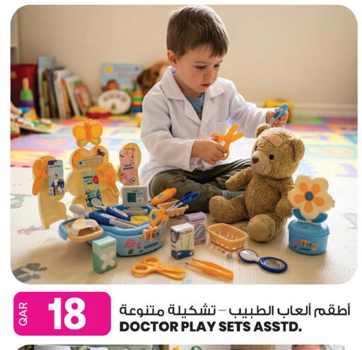 available at Ansar Gallery in Qatar - Al Shamal