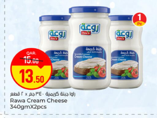 available at باريس هايبرماركت in قطر - الشحانية
