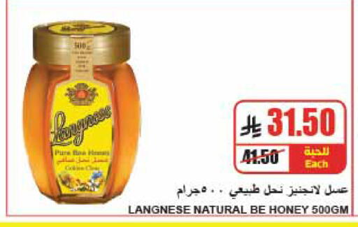 available at A Market in KSA, Saudi Arabia, Saudi - Riyadh