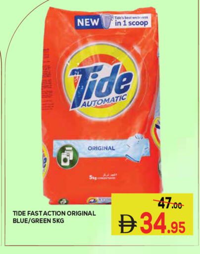 available at Kerala Hypermarket in UAE - Ras al Khaimah