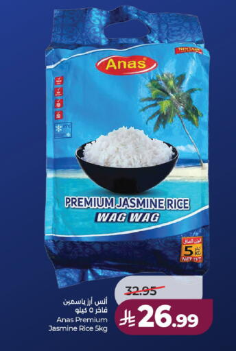 available at لولو هايبرماركت in مملكة العربية السعودية, السعودية, سعودية - حائل‎