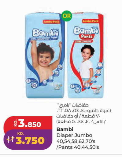 available at Lulu Hypermarket  in Kuwait - Kuwait City