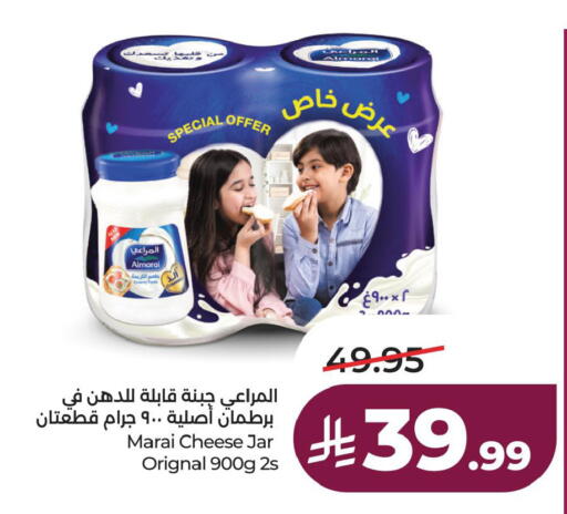 available at لولو هايبرماركت in مملكة العربية السعودية, السعودية, سعودية - الخبر‎