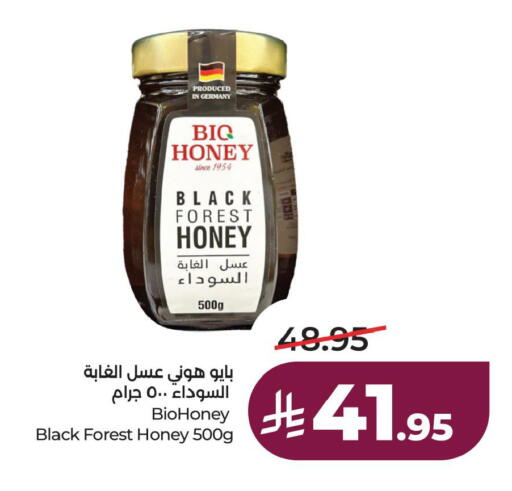available at لولو هايبرماركت in مملكة العربية السعودية, السعودية, سعودية - الخبر‎