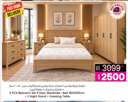 available at Ansar Gallery in Qatar - Al Shamal