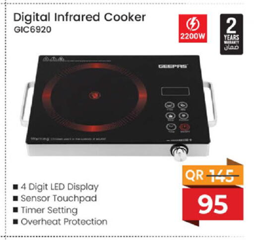 available at مركز التموين العائلي in قطر - الخور