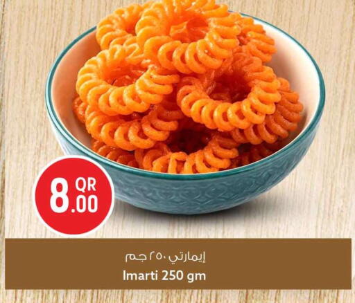available at سفاري هايبر ماركت in قطر - الشحانية