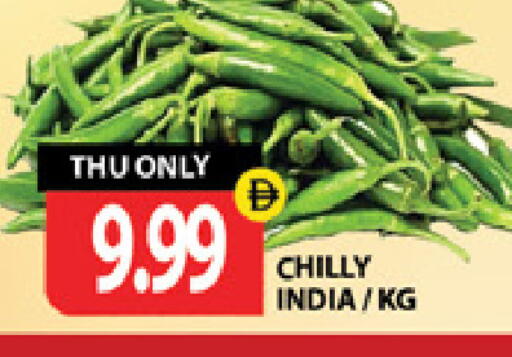 from India available at جلف هايبرماركت ذ.م.م in الإمارات العربية المتحدة , الامارات - رَأْس ٱلْخَيْمَة