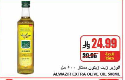available at A Market in KSA, Saudi Arabia, Saudi - Riyadh