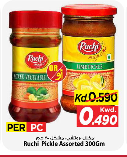 available at Mark & Save in Kuwait - Kuwait City