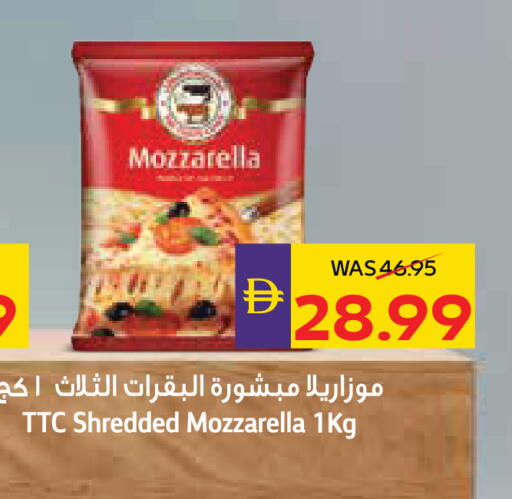available at ADCOOP in UAE - Ras al Khaimah