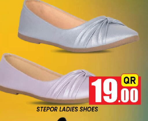 available at Doha Stop n Shop Hypermarket in Qatar - Al Wakra