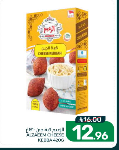 available at  مـزايــا in مملكة العربية السعودية, السعودية, سعودية - القطيف‎