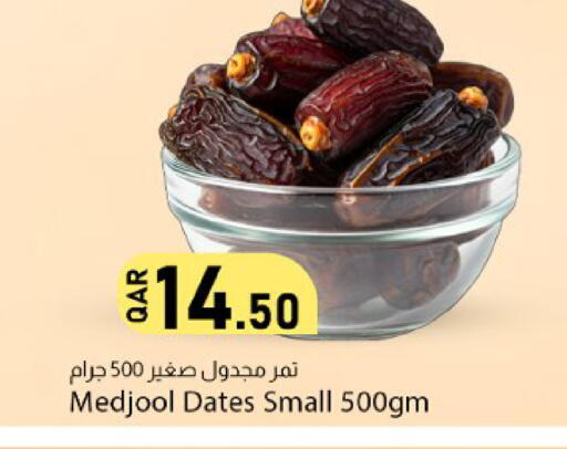 available at دانا ماركت in قطر - الشحانية
